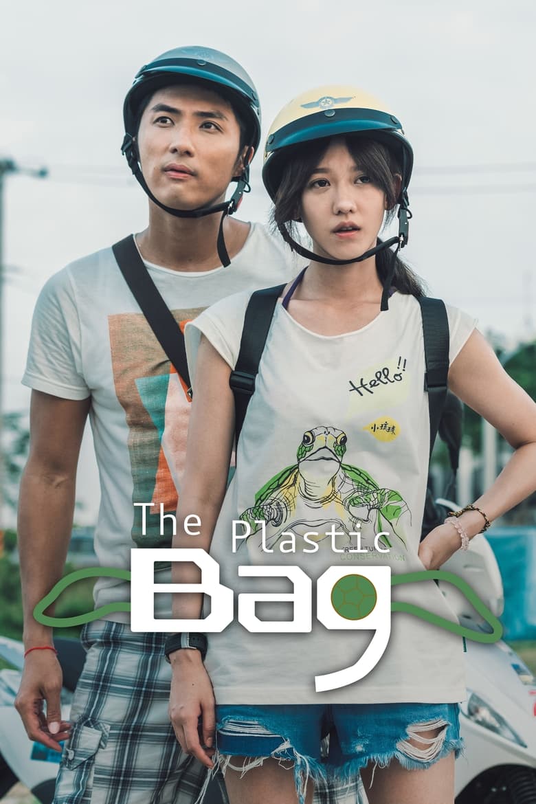 Poster of The Plastic Bag