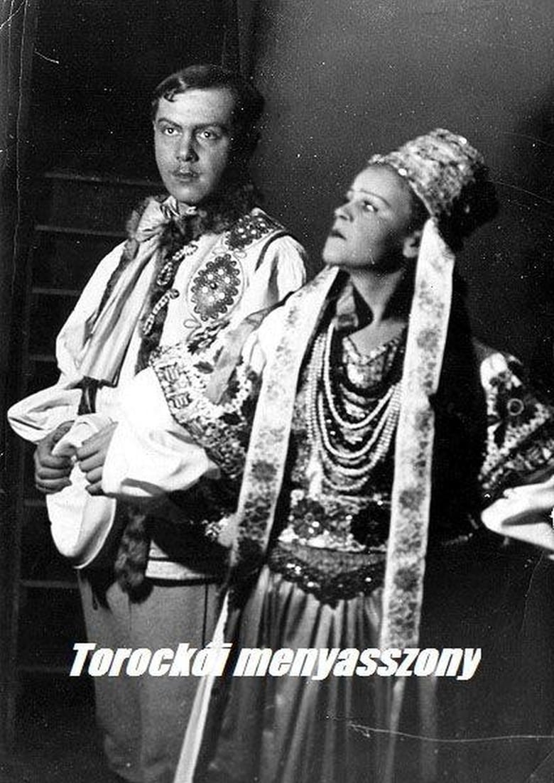 Poster of The Torocko Bride