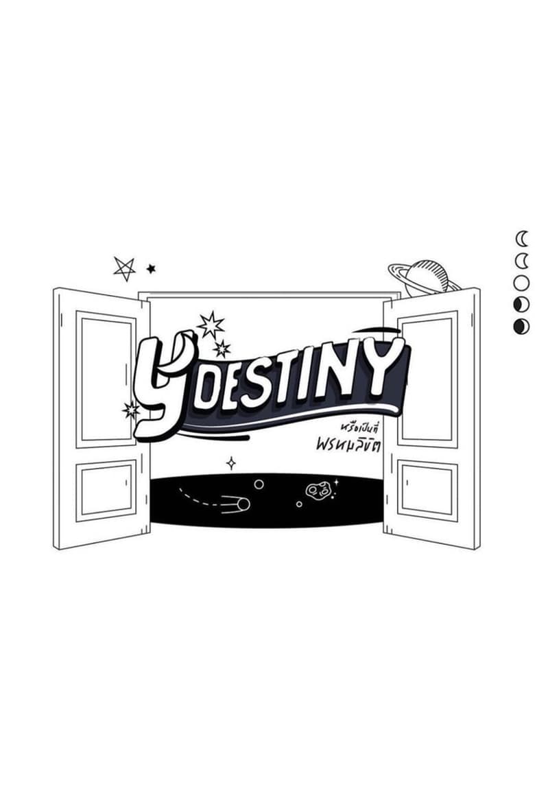 Poster of Cast and Crew in Y Destiny - Season 1 - Episode 2 - Tuesday – Part 2