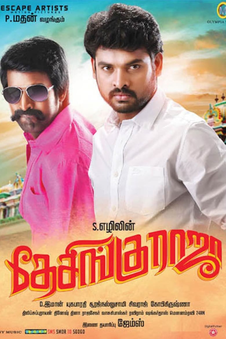 Poster of Desingu Raja