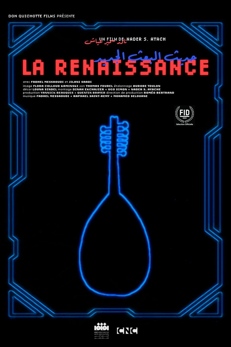 Poster of Renaissance