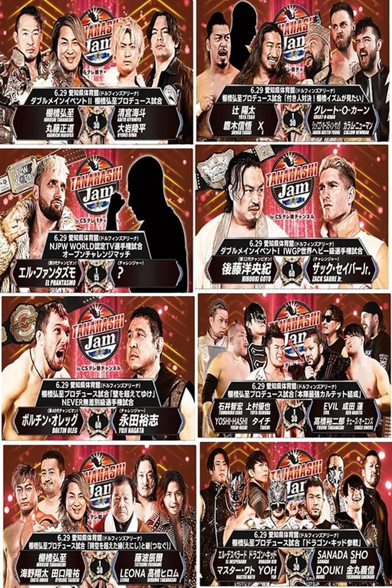 Poster of NJPW Tanahashi Jam