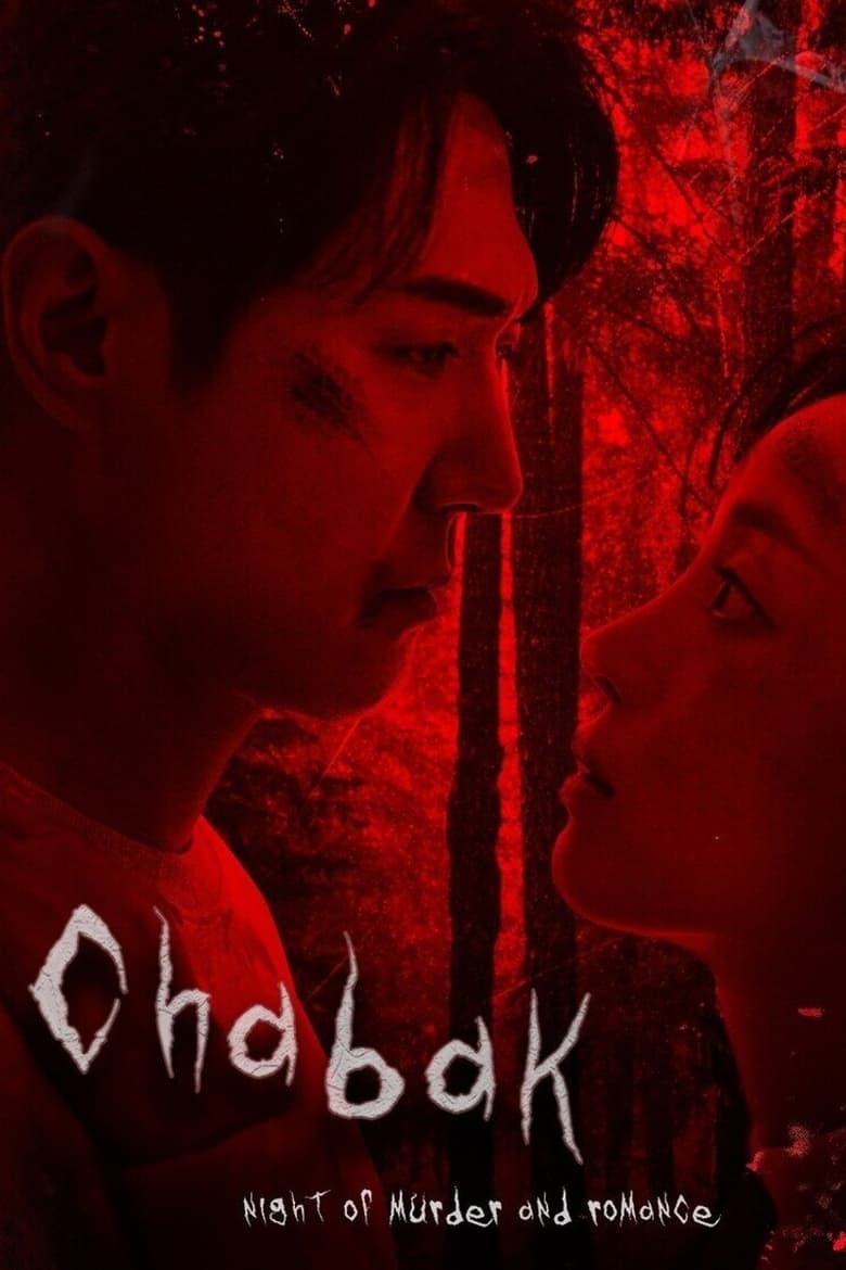 Poster of Chabak - Night of Murder and Romance