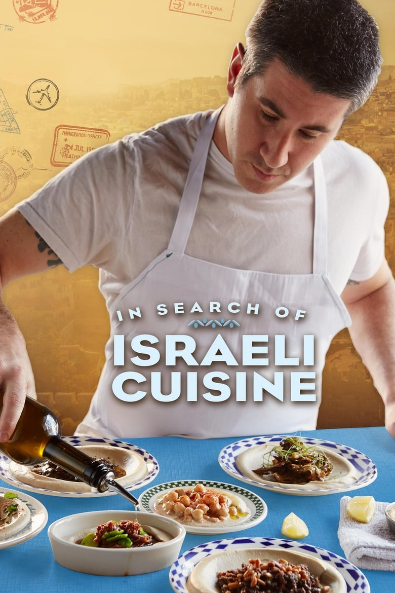 Poster of In Search of Israeli Cuisine