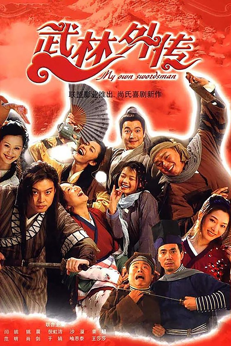 Poster of Episodes in My Own Swordsman - Season 1 - Season 1