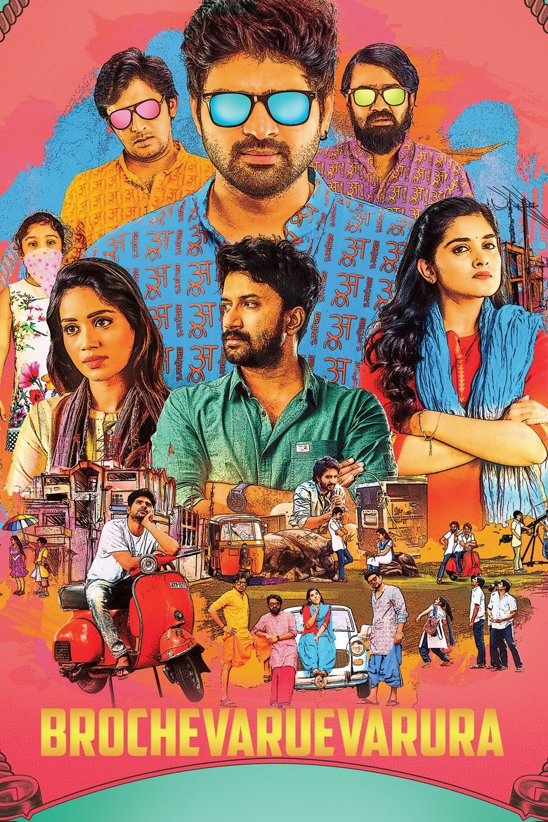Poster of Brochevarevarura