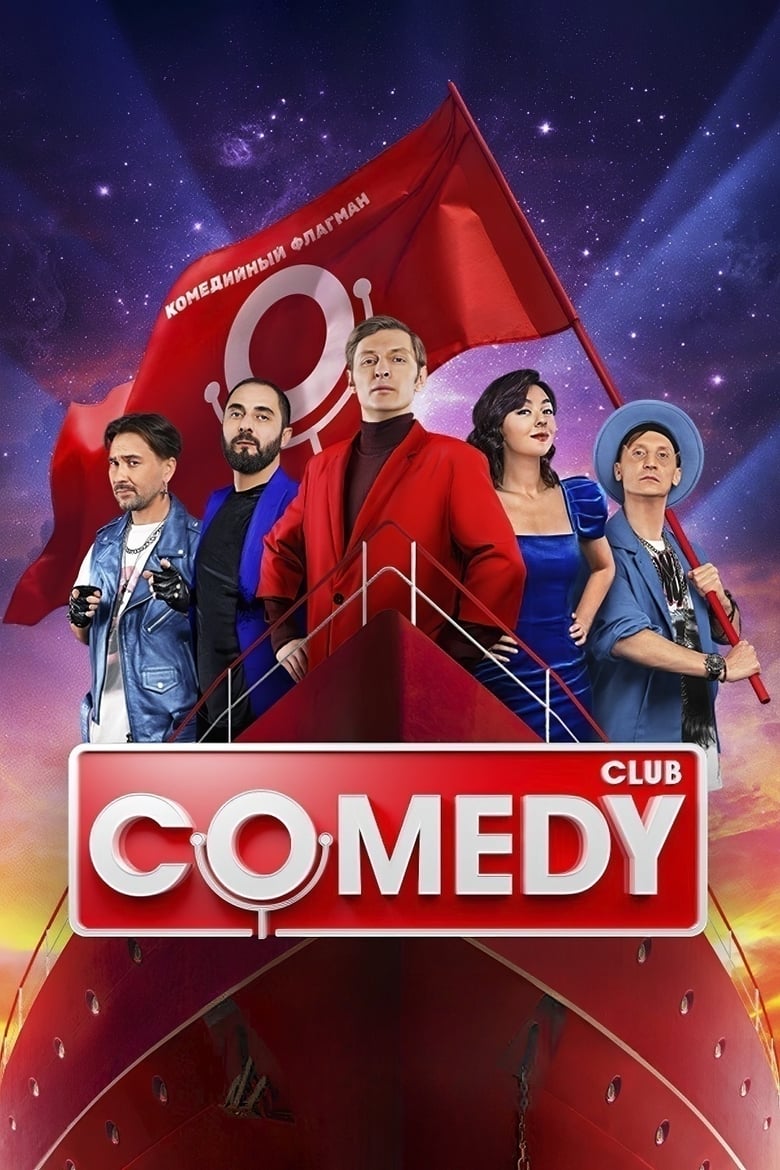 Poster of Episodes in Comedy Club - Season 19 - Season 19