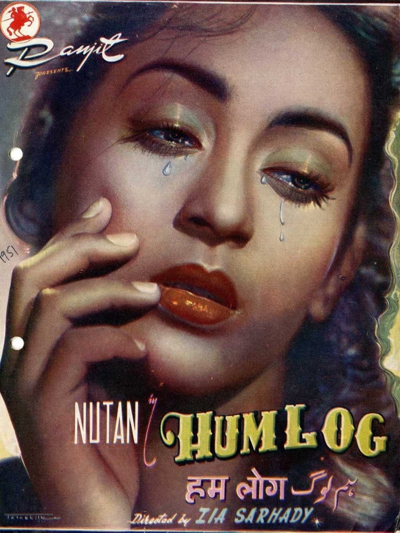 Poster of Hum Log