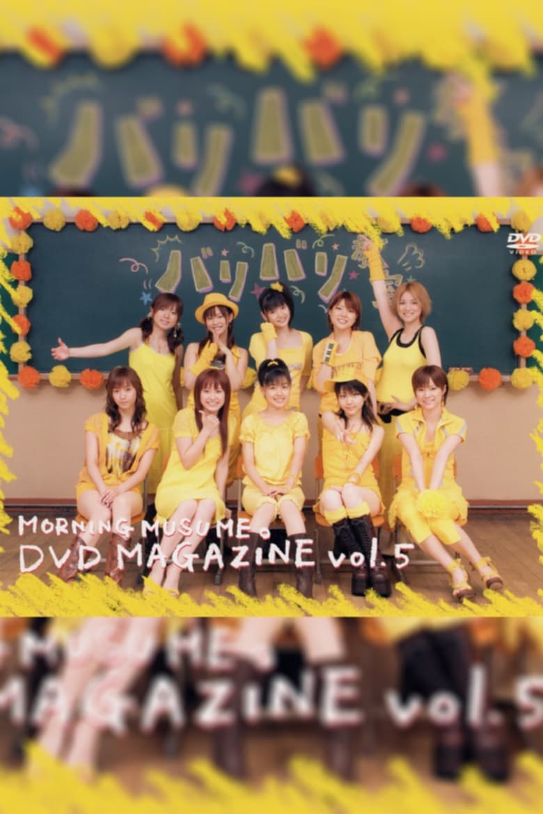 Poster of Morning Musume. DVD Magazine Vol.5