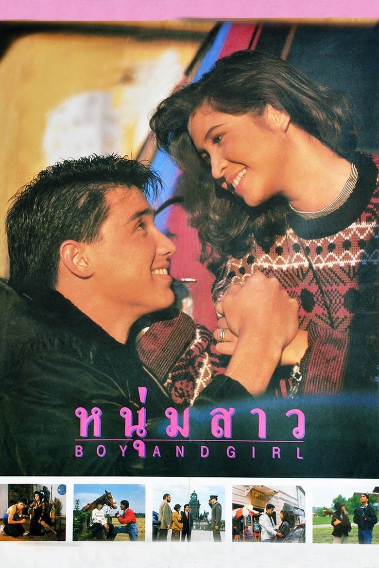 Poster of Boy and Girl