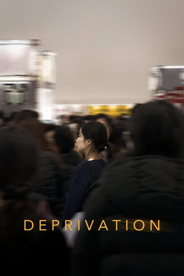 Poster of Deprivation