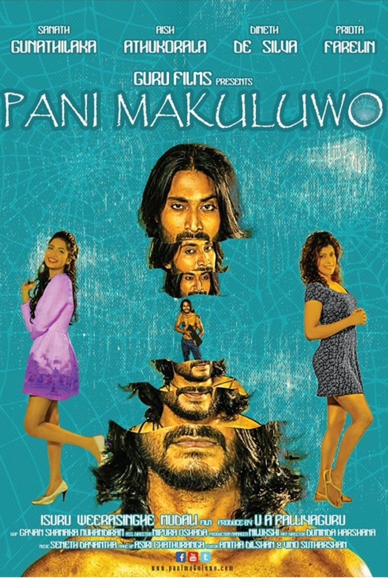 Poster of Pani Makuluwo