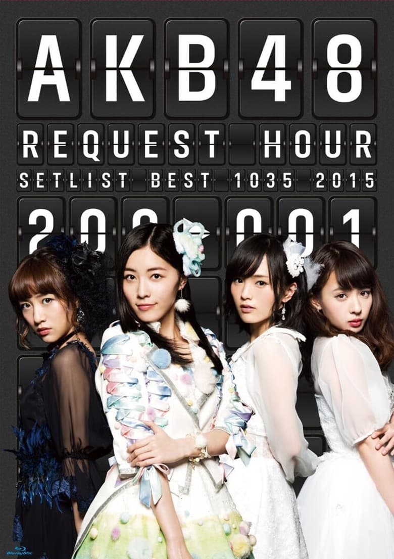 Poster of AKB48 Request Hour Setlist Best 1035 2015