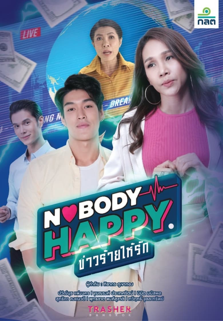 Poster of Cast and Crew in Nobody’s Happy - Season 1 - Episode 5 - Episode 5