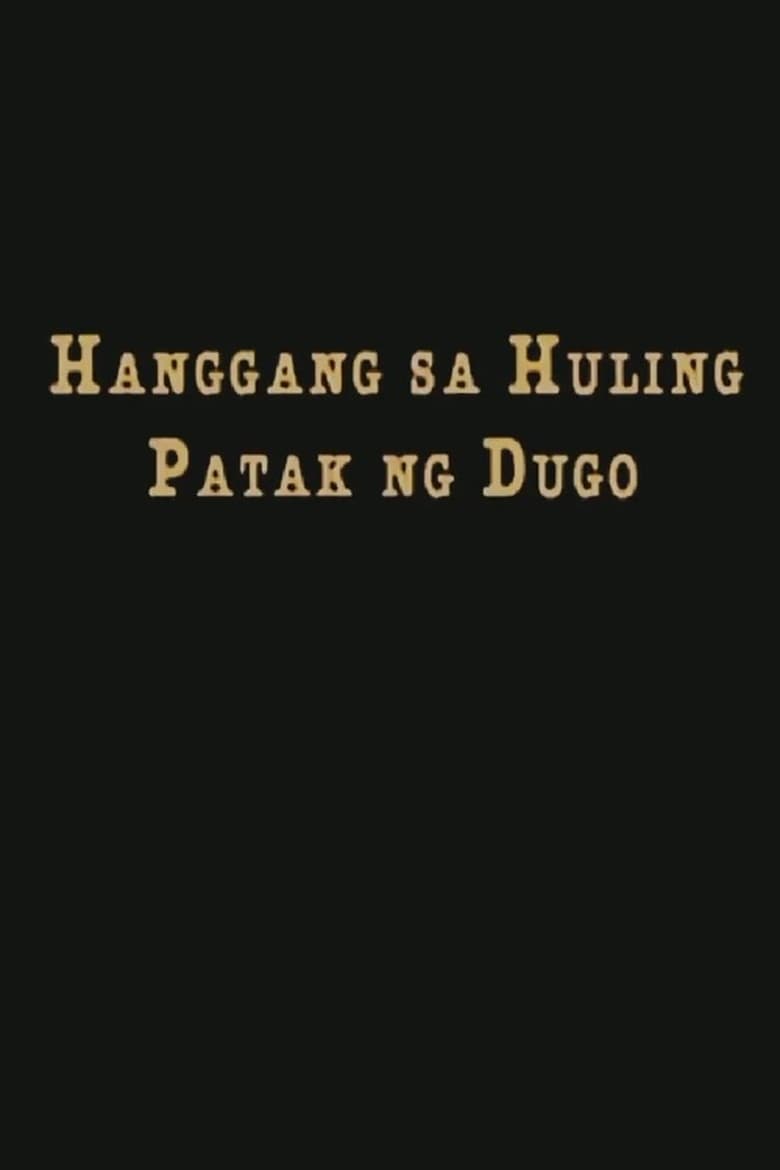 Poster of Hanggang Sa Huling Patak Ng Dugo