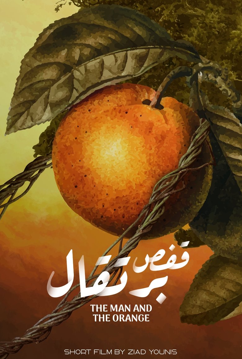 Poster of The Man and The Orange