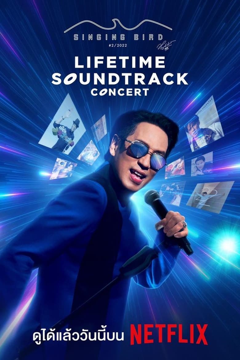 Poster of Bird Thongchai Concert SINGING BIRD #2/2022 LIFETIME SOUNDTRACK