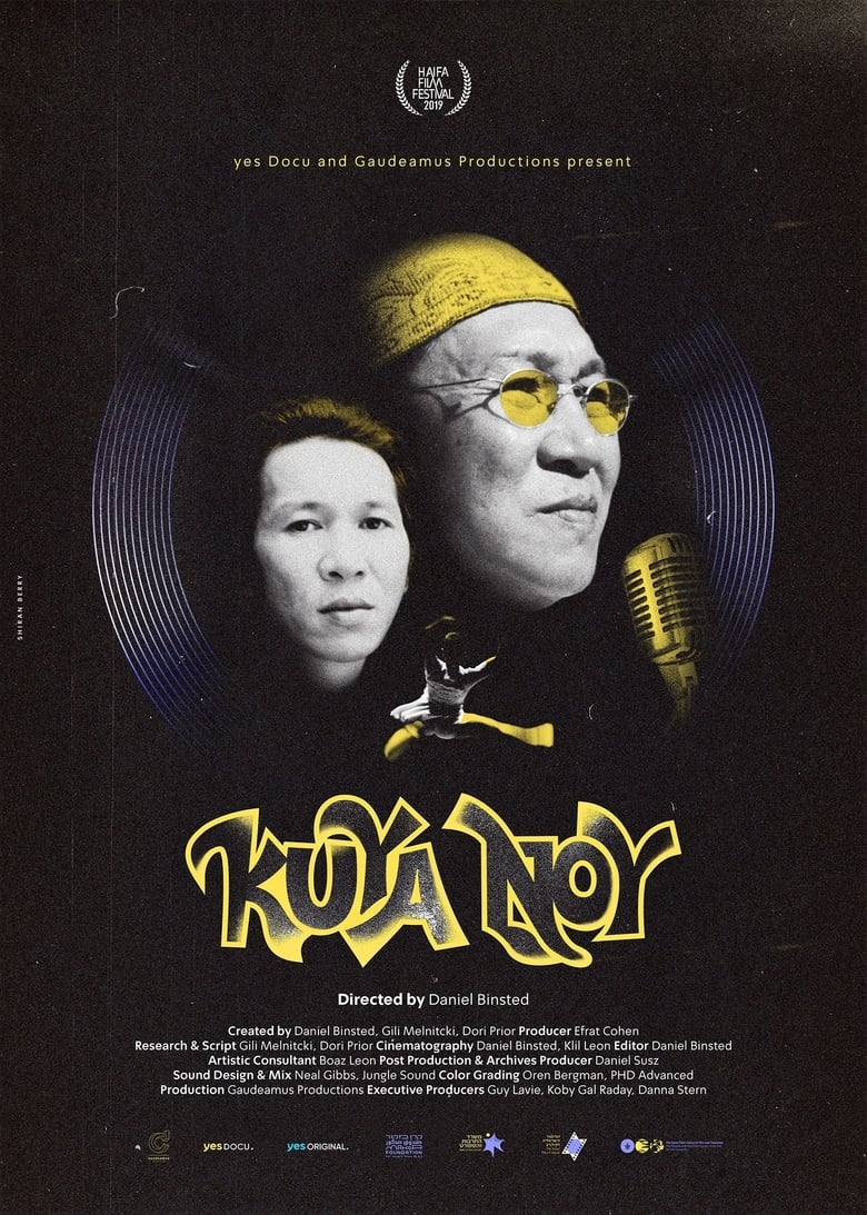 Poster of Kuya Noy