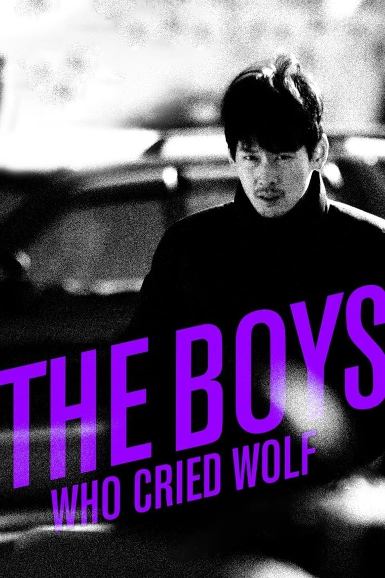 Poster of The Boys Who Cried Wolf