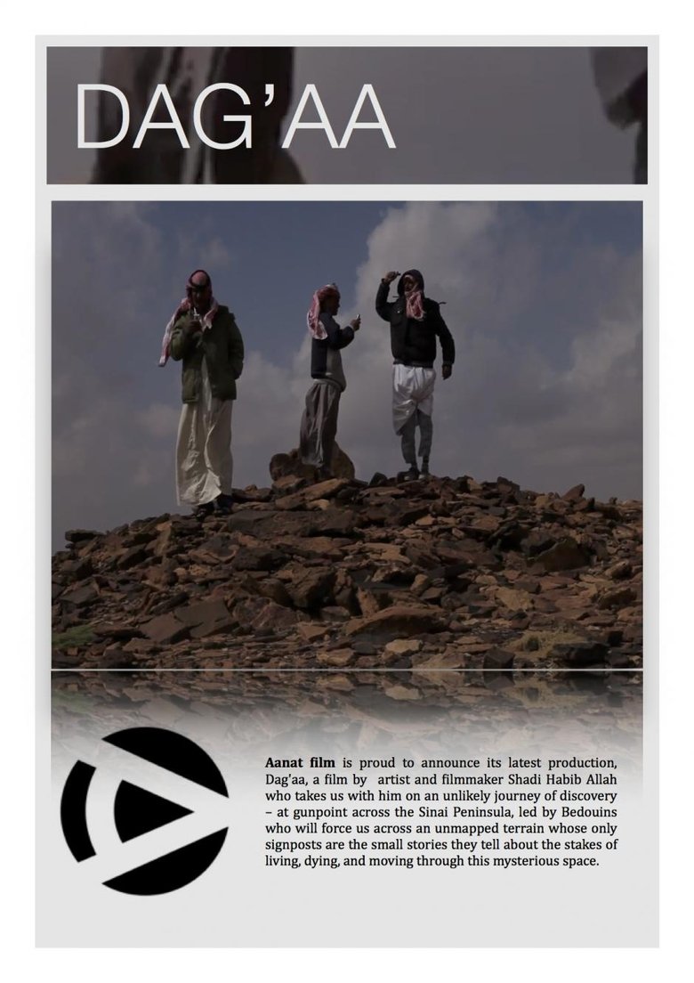 Poster of Daga'a