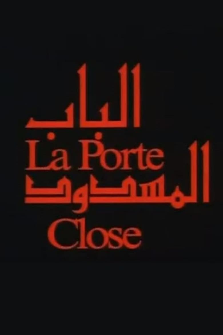 Poster of The Closed Door