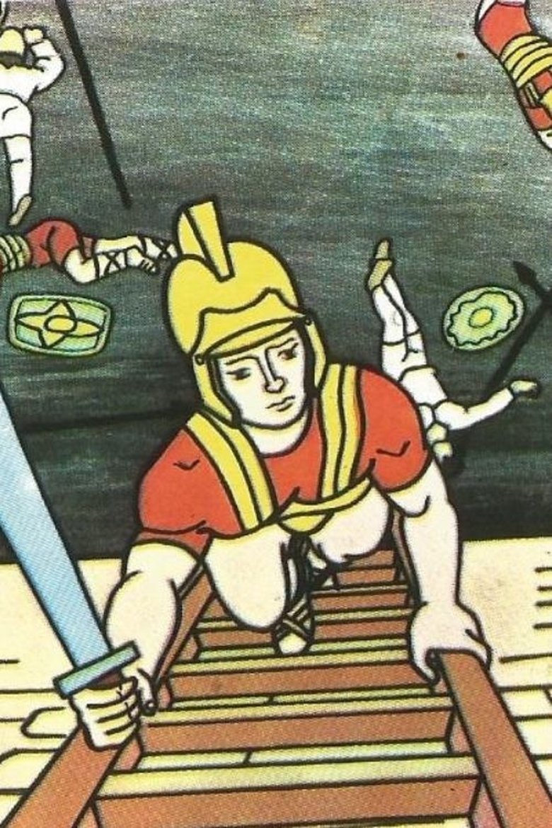 Poster of Trajan and Decebal