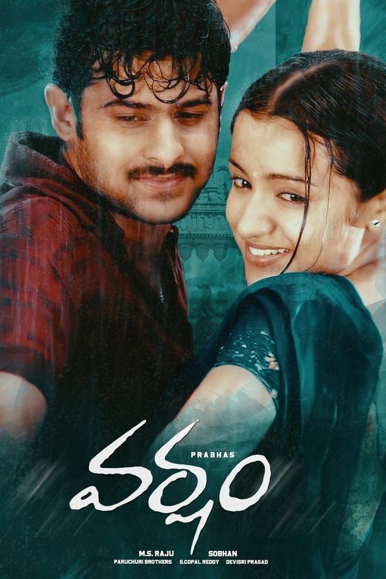 Poster of Varsham