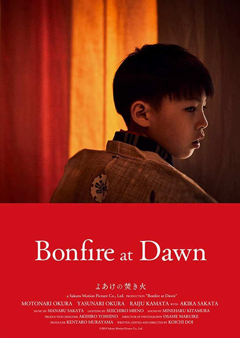 Poster of Bonfire at Dawn