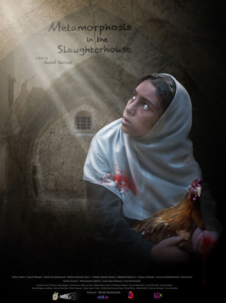 Poster of Metamorphosis in the Slaughterhouse