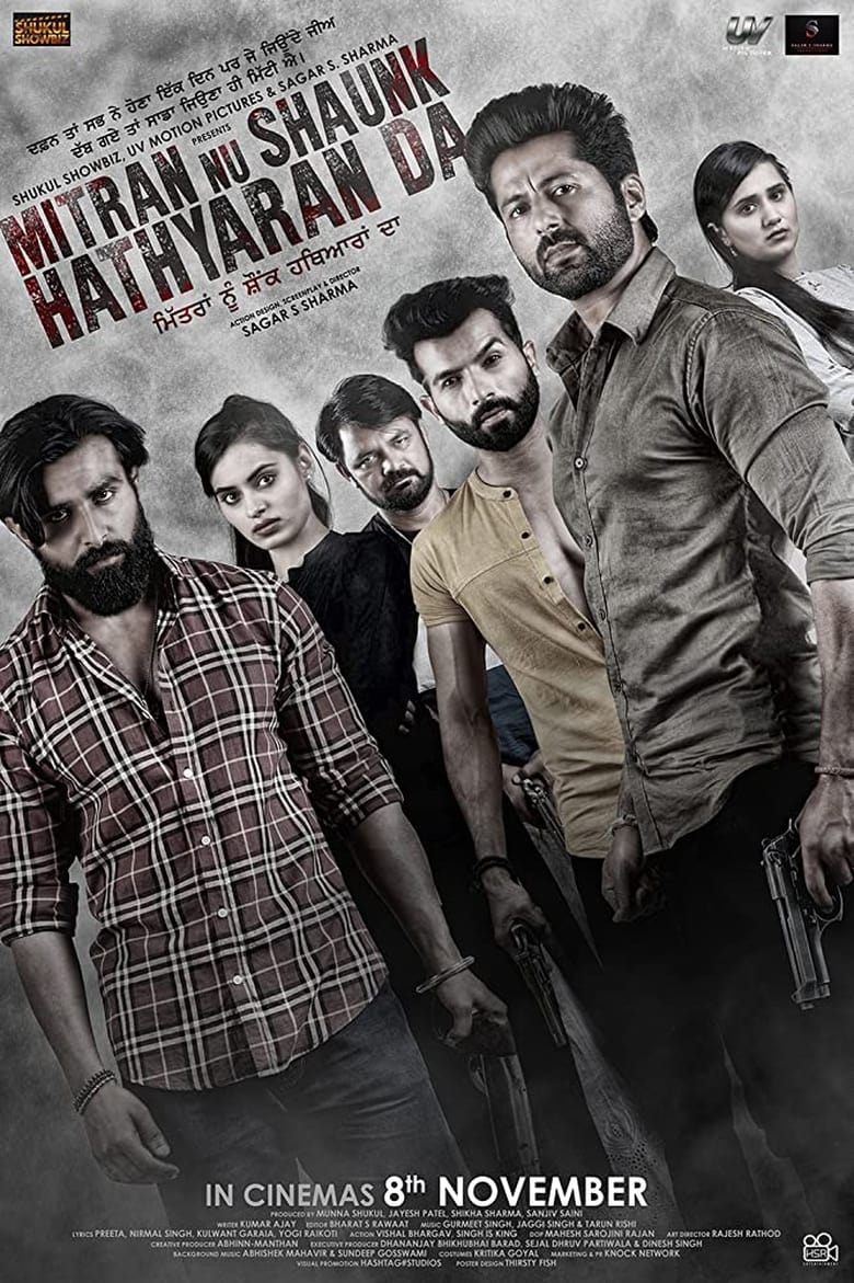 Poster of Mitran Nu Shaunk Hathyaran Da