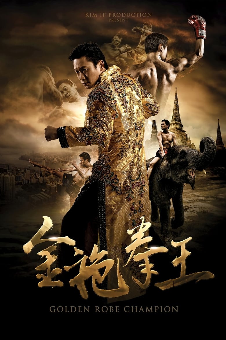 Poster of Golden Robe Champion