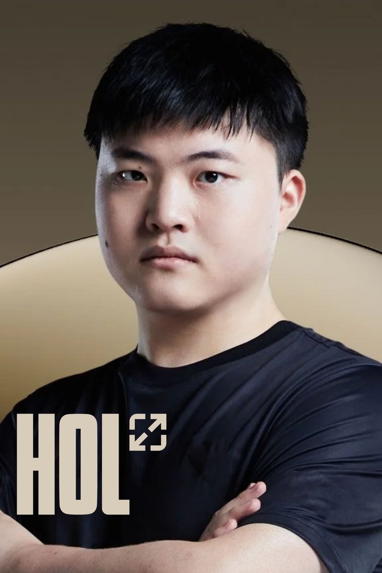 Poster of Hall of Legends: Uzi