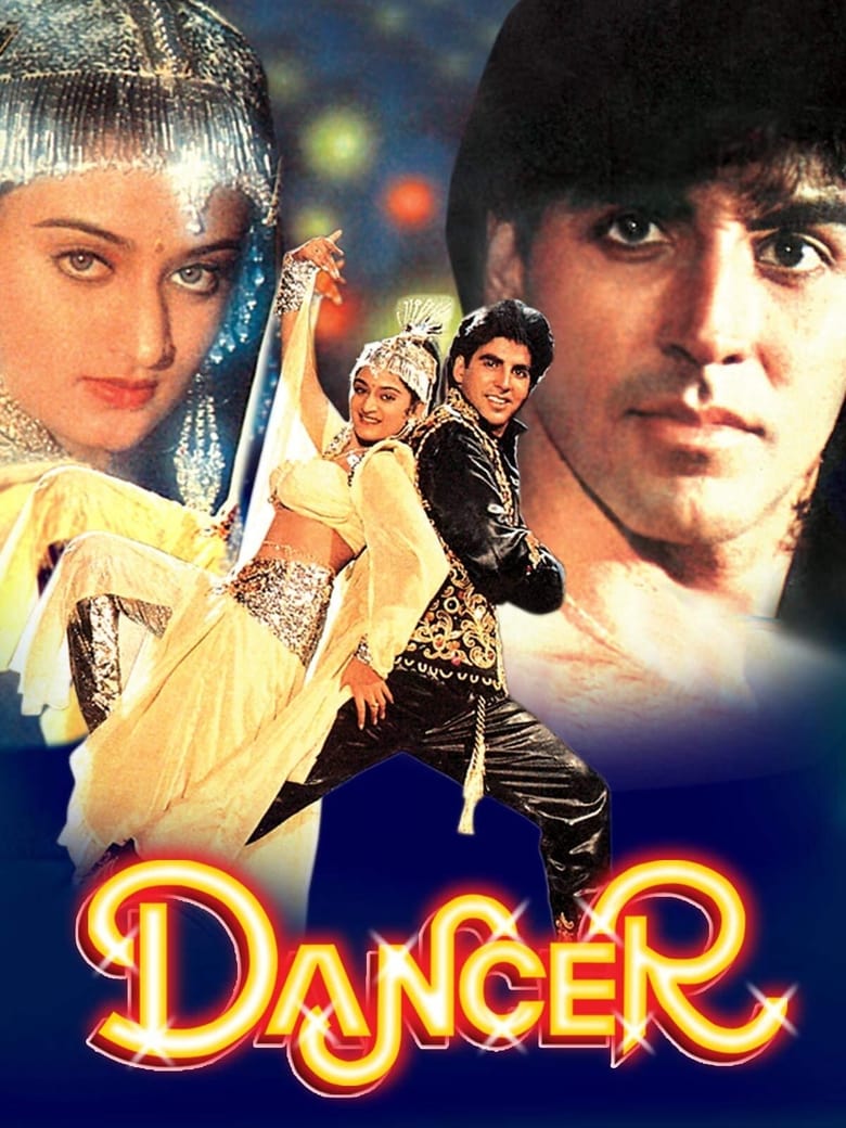 Poster of Dancer