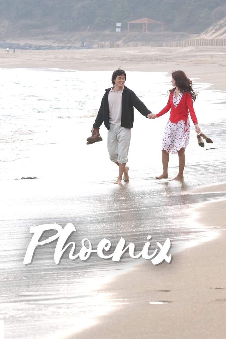 Poster of Phoenix