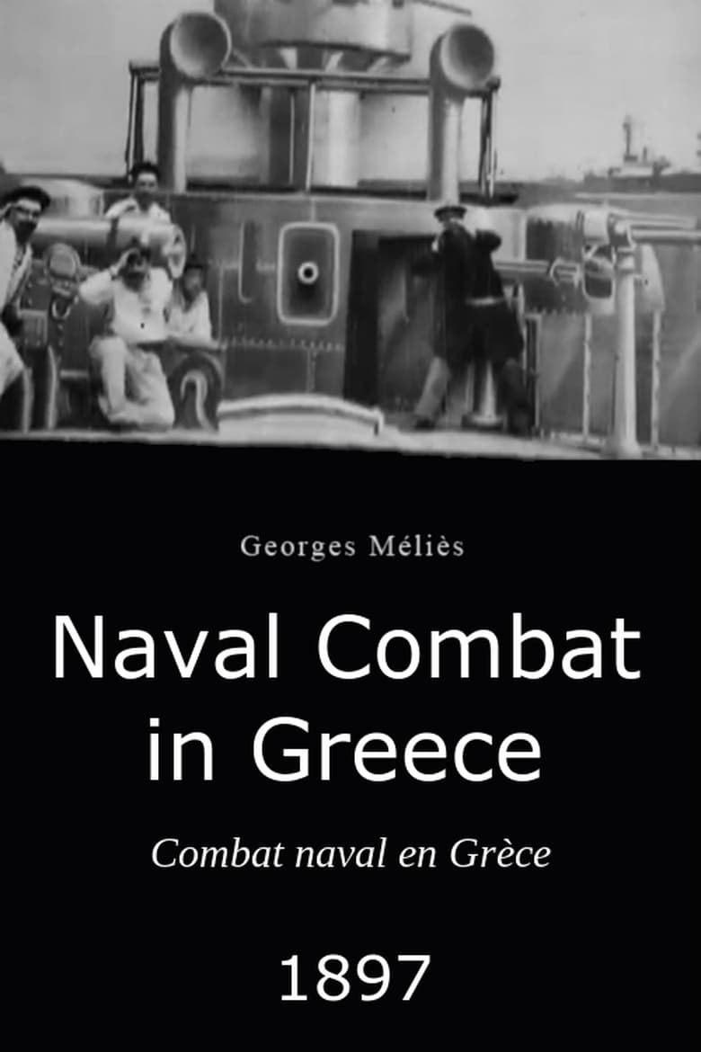 Poster of Naval Combat in Greece