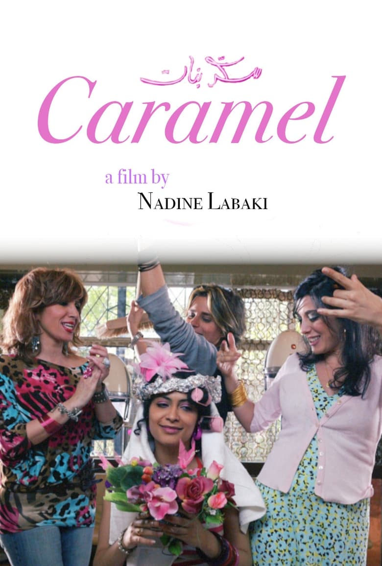 Poster of Caramel