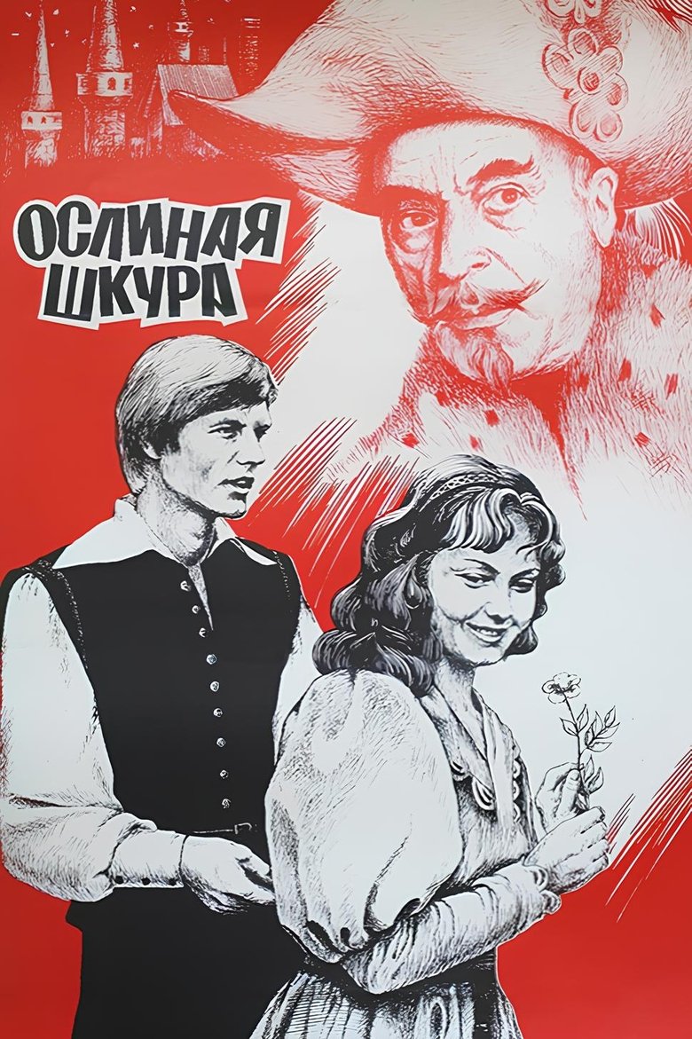 Poster of Donkey's Hide