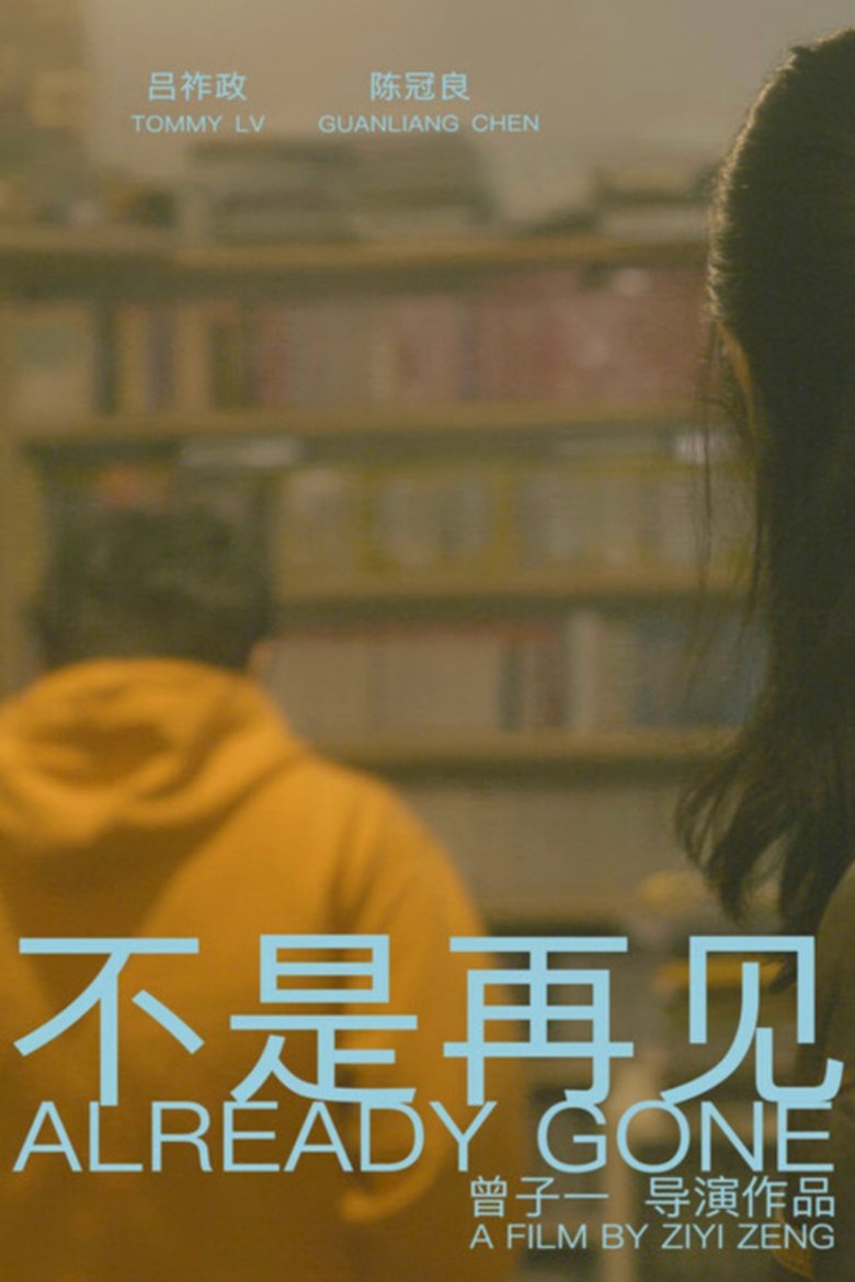 Poster of Already Gone