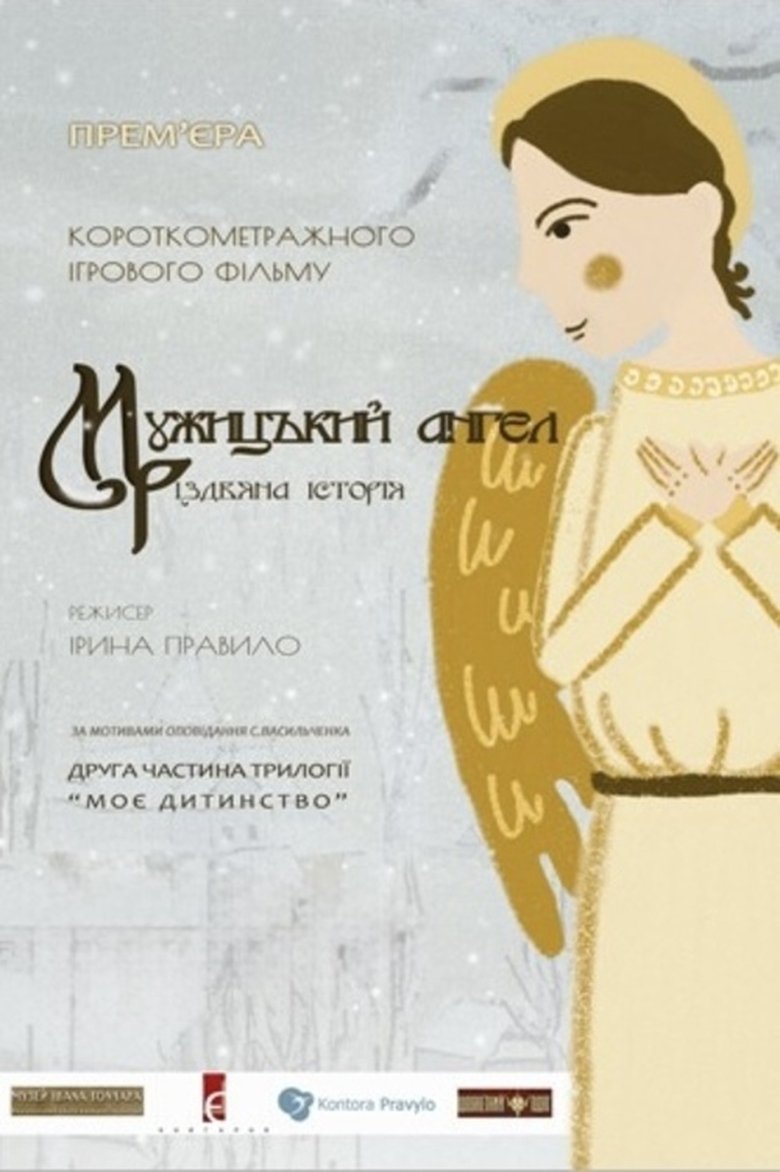 Poster of The Peasant Angel. A Christmas Story