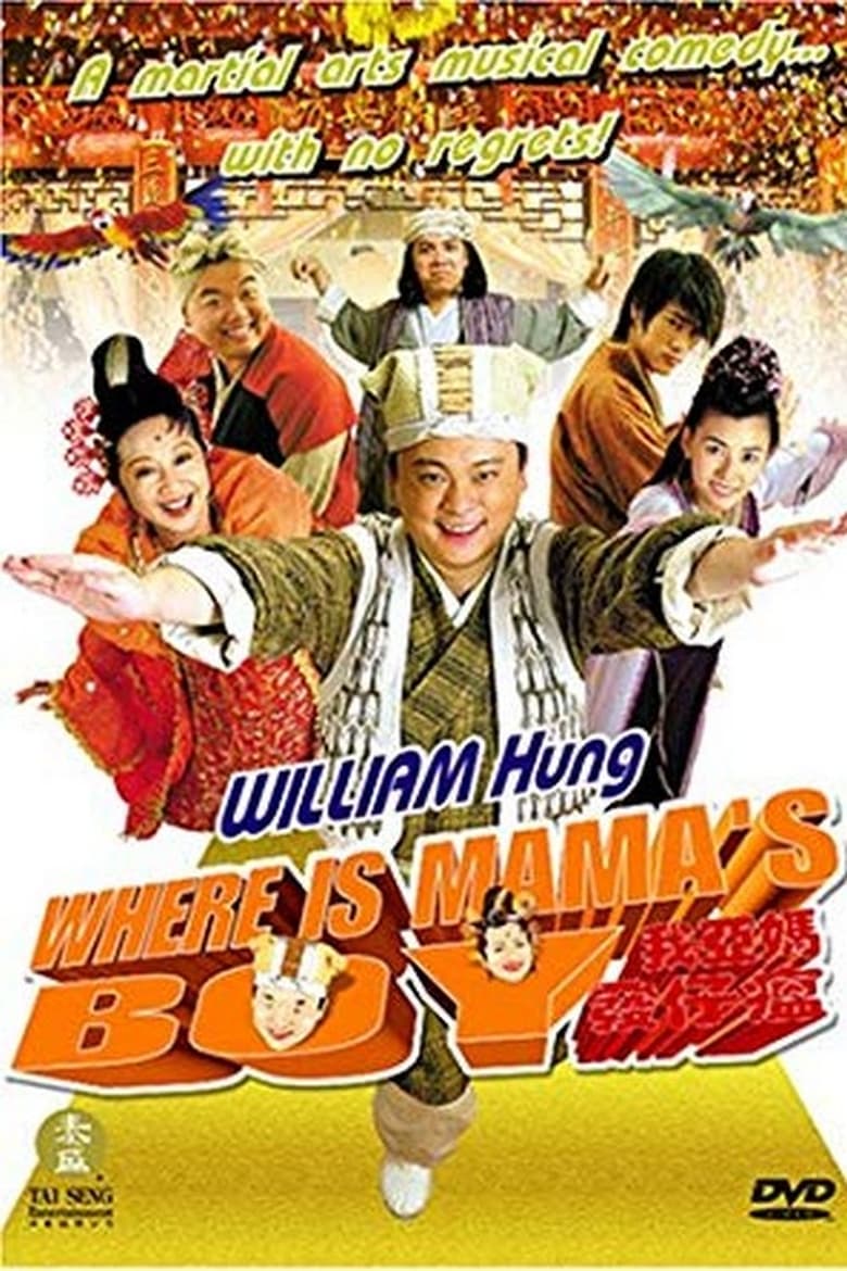 Poster of Where's Mama's Boy?