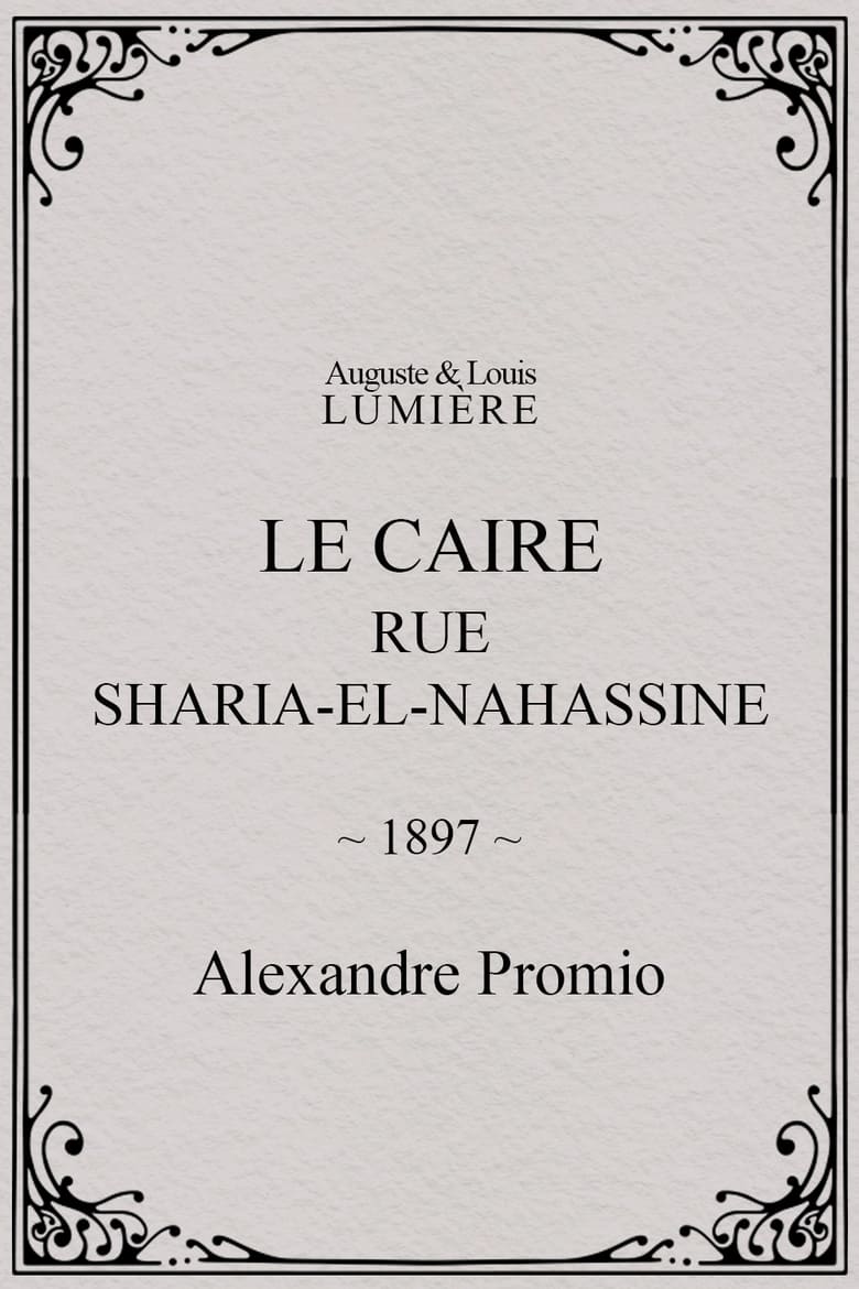 Poster of Le Caire, rue Sharia-el-Nahassine