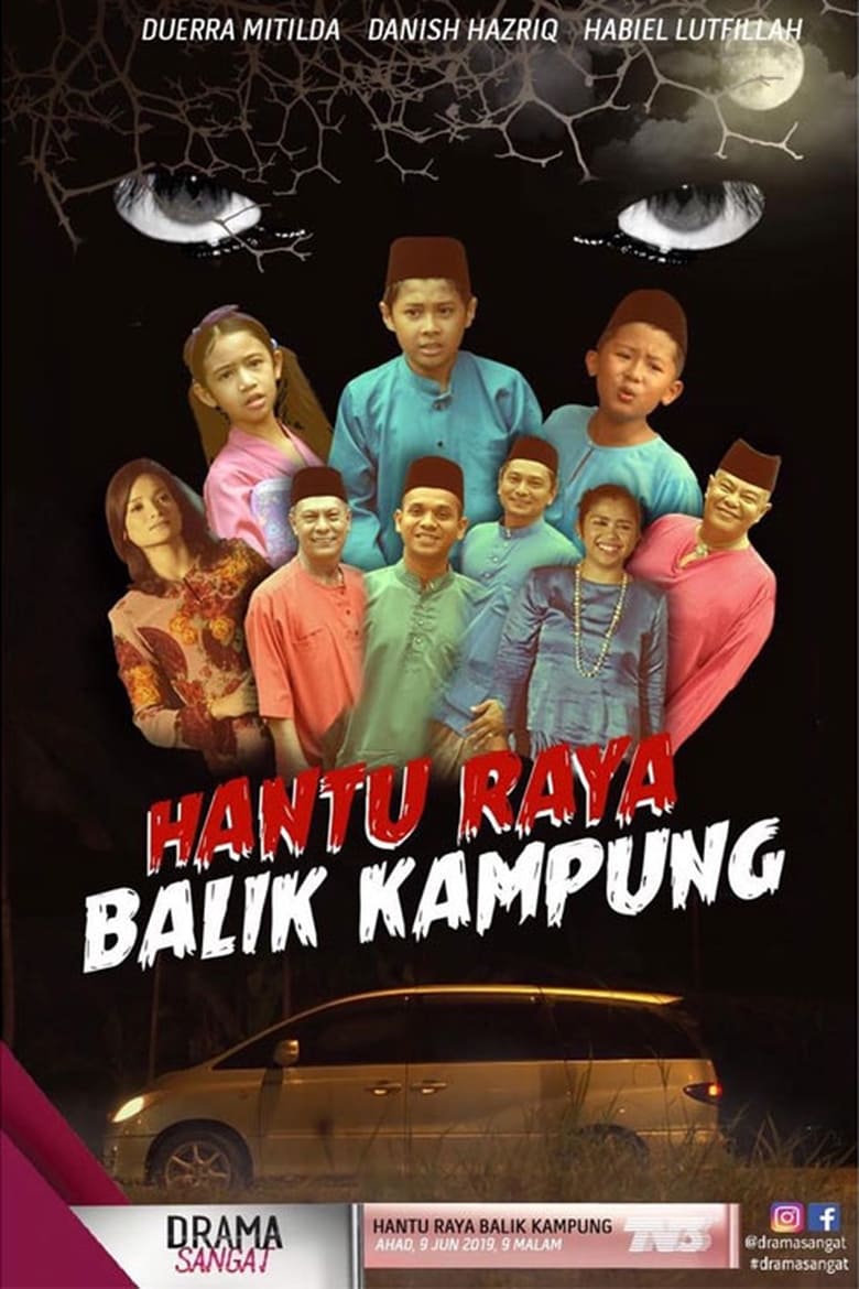 Poster of Hantu Raya Balik Kampung