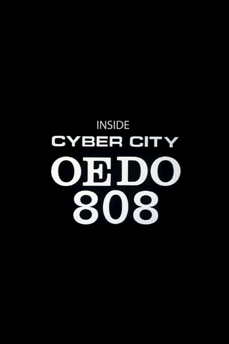 Poster of Inside Cyber City Oedo 808