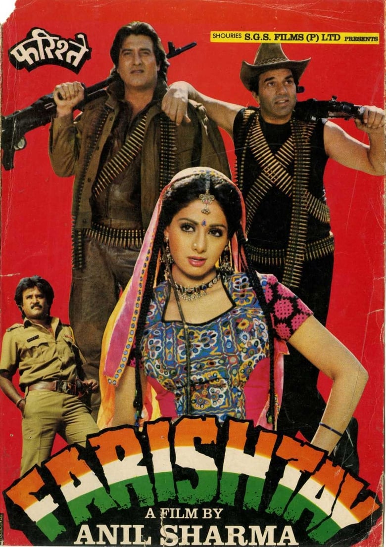 Poster of Farishtay