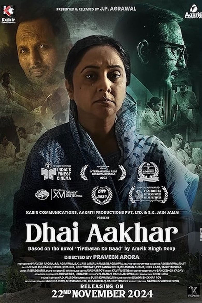Poster of Dhai Aakhar