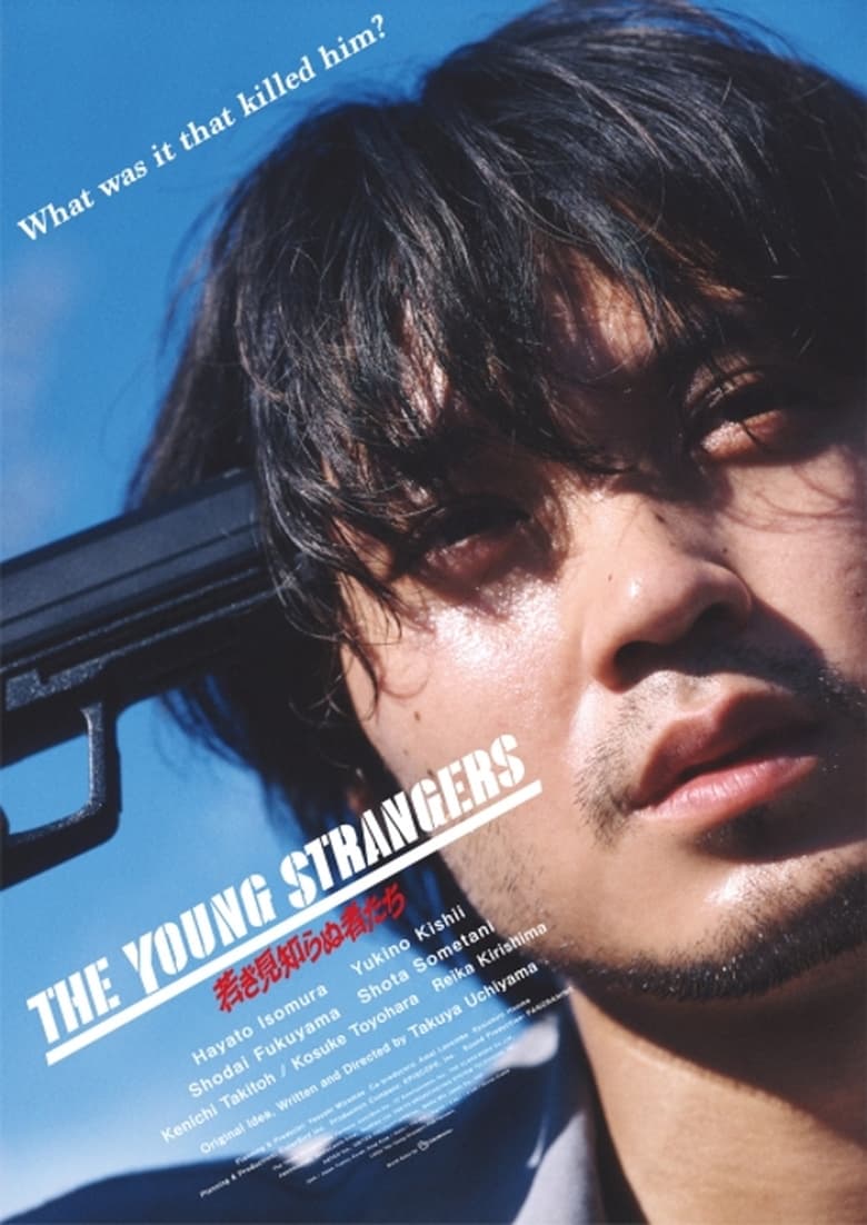 Poster of The Young Strangers