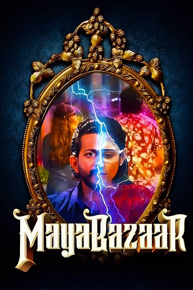 Poster of Maya Bazaar