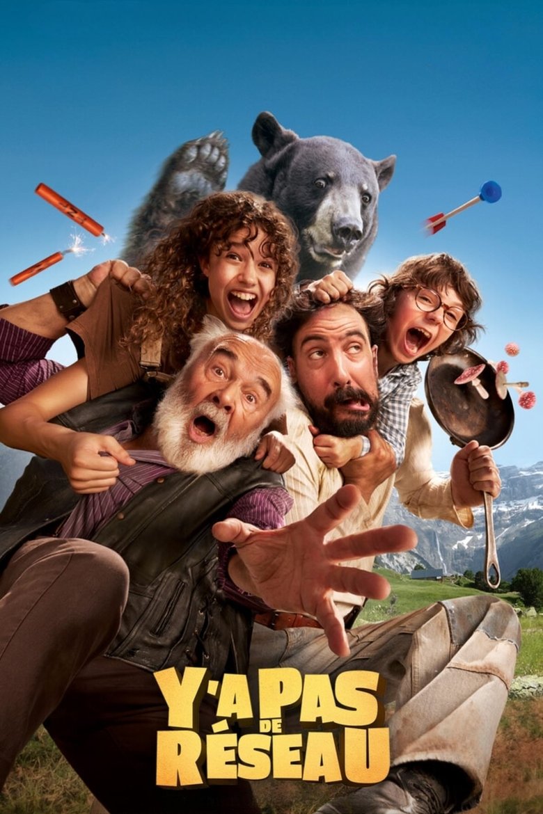 Poster of No Signal!