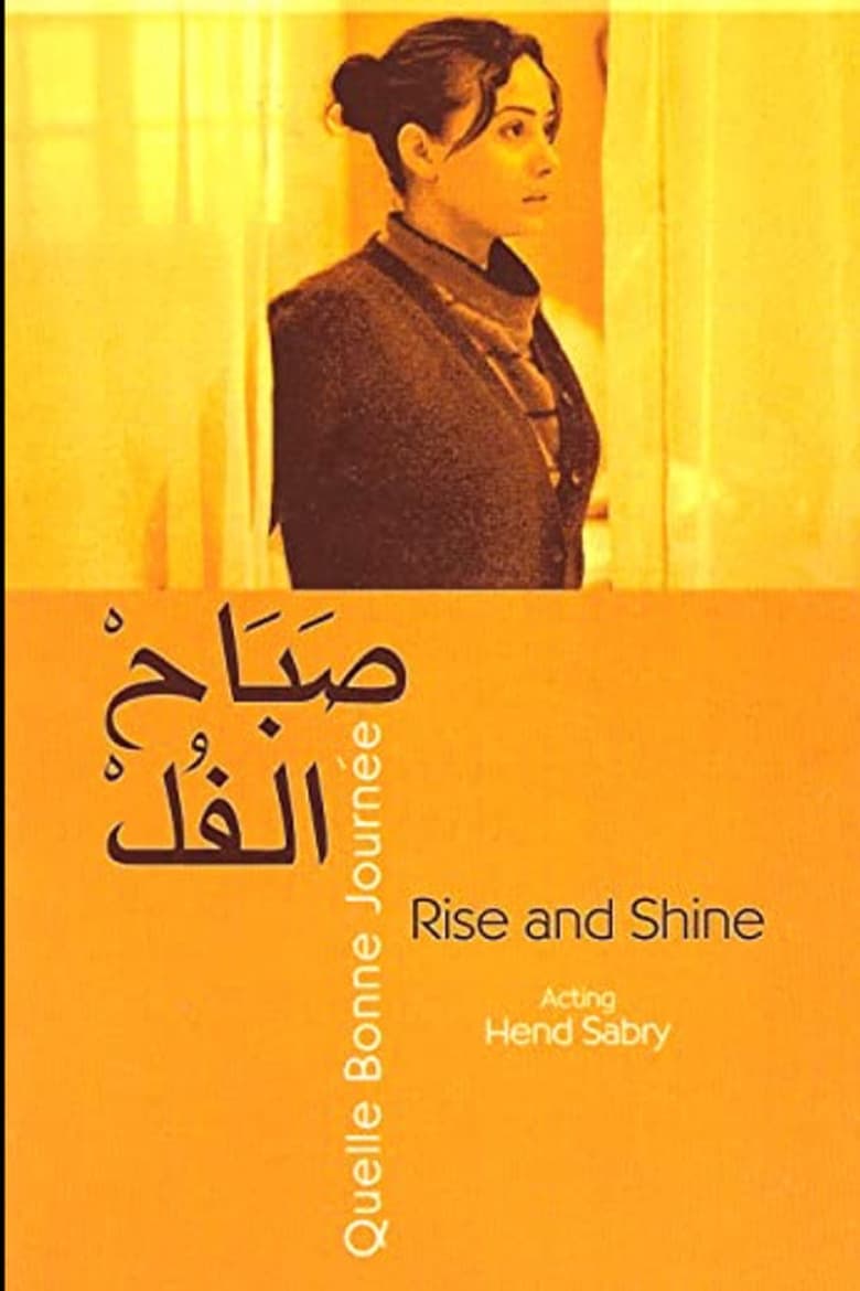 Poster of Rise and Shine