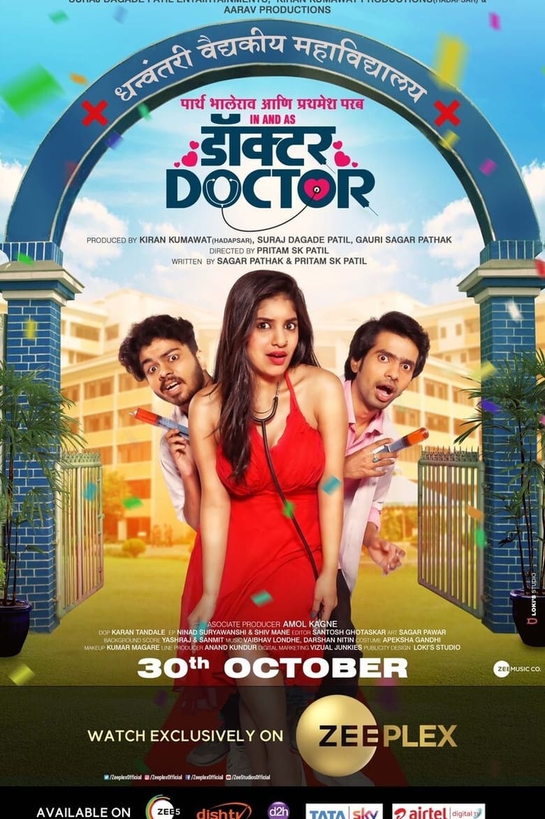 Poster of Doctor Doctor